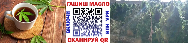 Печенье с ТГК конопля  продажа наркотиков  Данков 