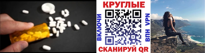 ОМГ ОМГ вход  Данков  Ecstasy круглые 