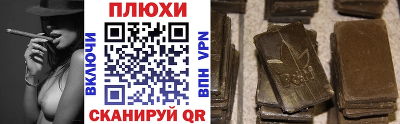 hydra сайт Данков ГАШИШ hashish даркнет сайт
