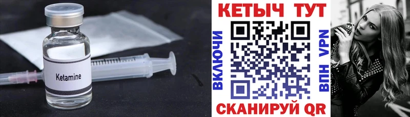 КЕТАМИН ketamine  Данков 