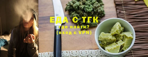 не бодяженный Бугульма