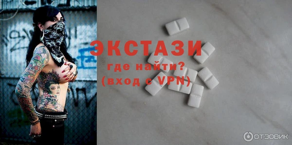не бодяженный Бугульма