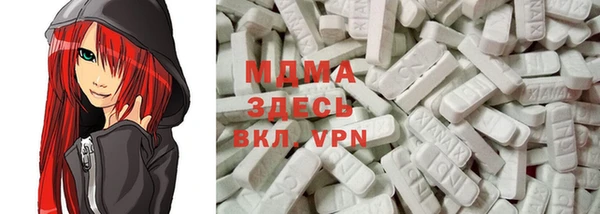 МДПВ Богданович