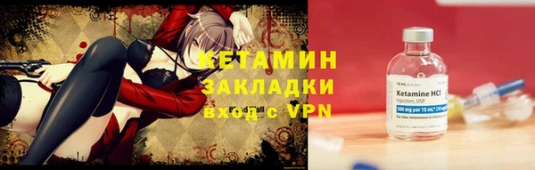 кокаин колумбия Бородино