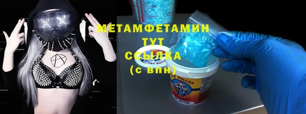 скорость Бронницы