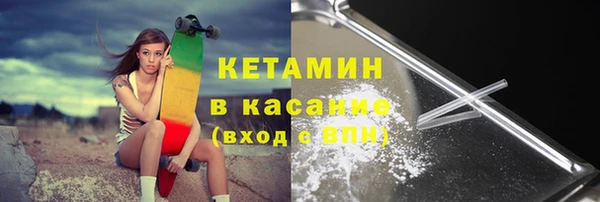 кокаин колумбия Бородино