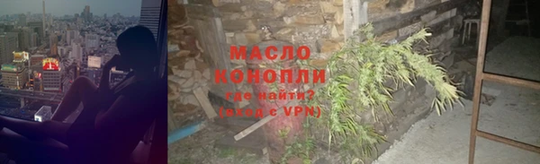 скорость Бронницы