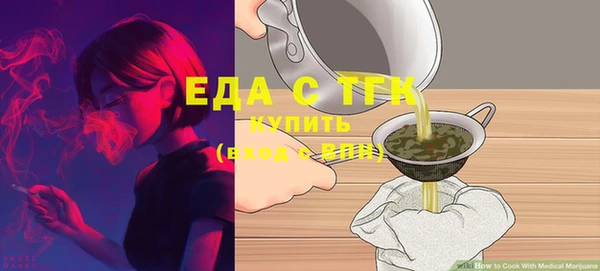 скорость Бронницы