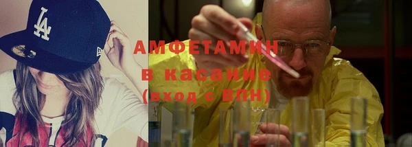 скорость Бронницы