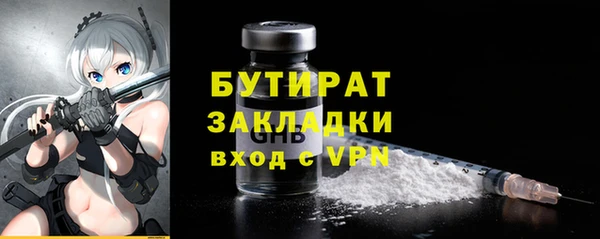 кокаин колумбия Бородино