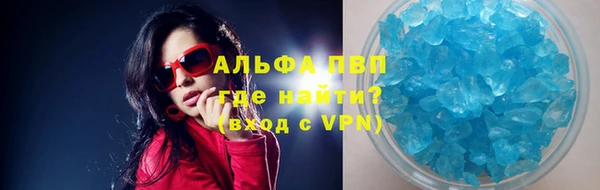 скорость Бронницы