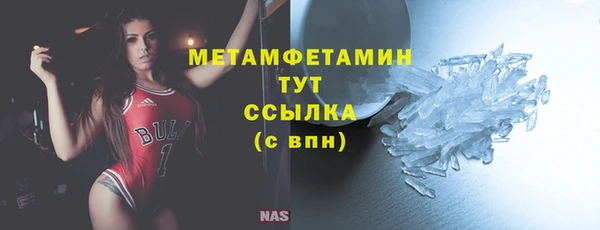 скорость Бронницы
