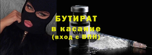 скорость Бронницы