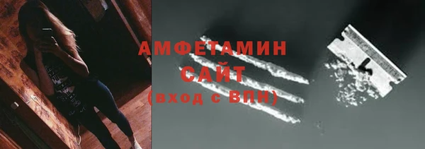 скорость Бронницы