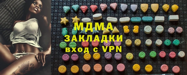 скорость Бронницы
