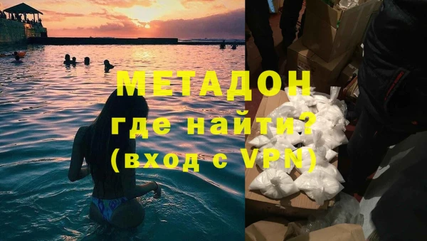 кокаин колумбия Бородино