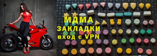 скорость Бронницы