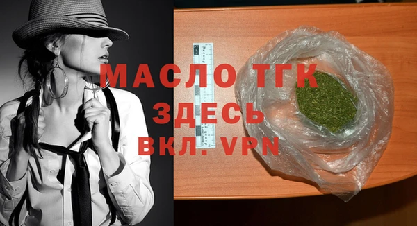 скорость Бронницы