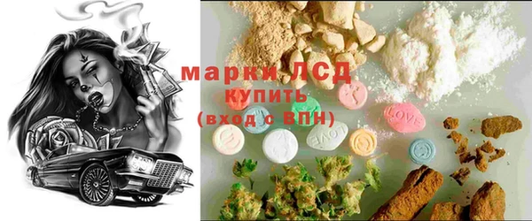 кокаин колумбия Бородино