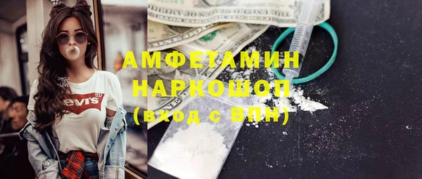 скорость Бронницы