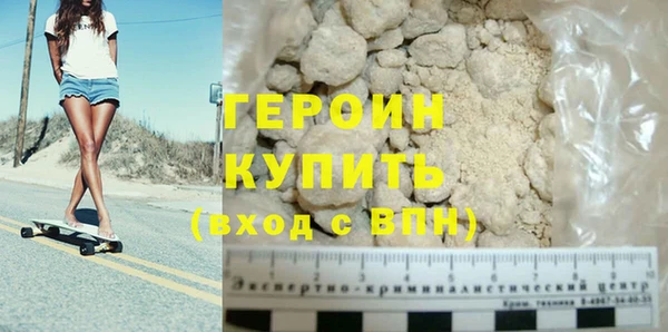 кокаин колумбия Бородино