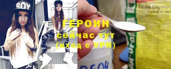 скорость Бронницы