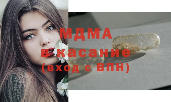не бодяженный Бугульма