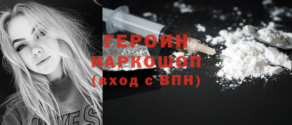 кокаин колумбия Бородино