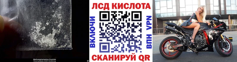 Лсд 25 экстази ecstasy  Данков 