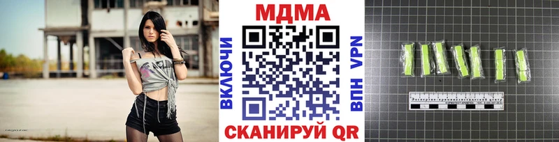 MDMA молли  Данков 