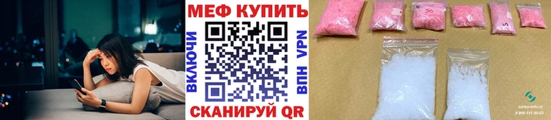 МЕФ 4 MMC  Данков 