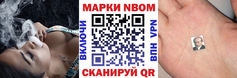 Наркотические марки 1,8мг  гидра ONION  Данков 