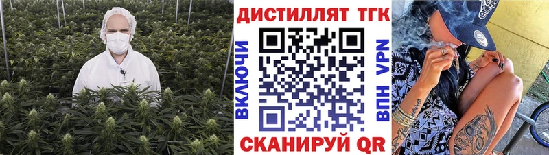 ТГК Wax Данков